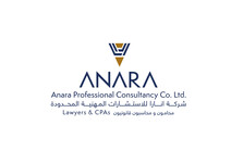 شركة أنارا للاستشارات المهنية المحدودة
